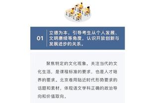 新利在线登录截图1